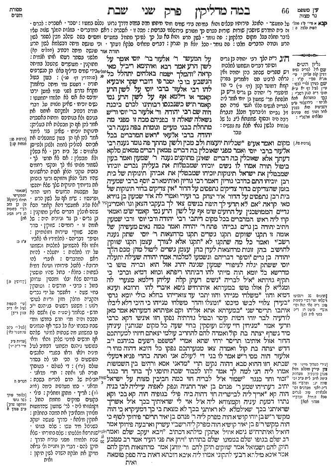 Shabbat 33b