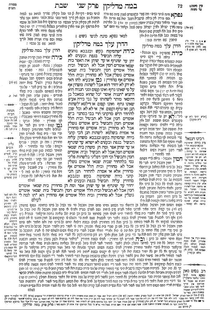 Shabbat 36b