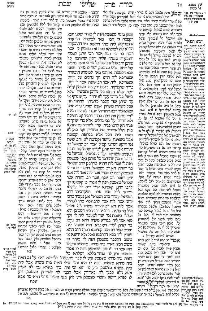 Shabbat 37b