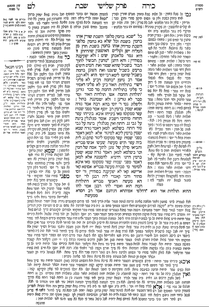 Shabbat 39a