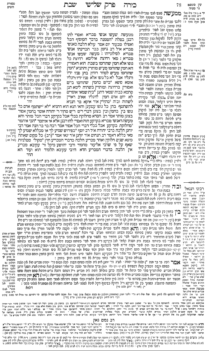 Shabbat 39b