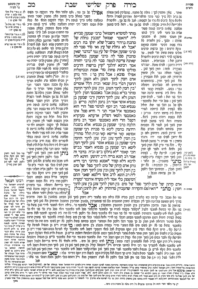 Shabbat 42a
