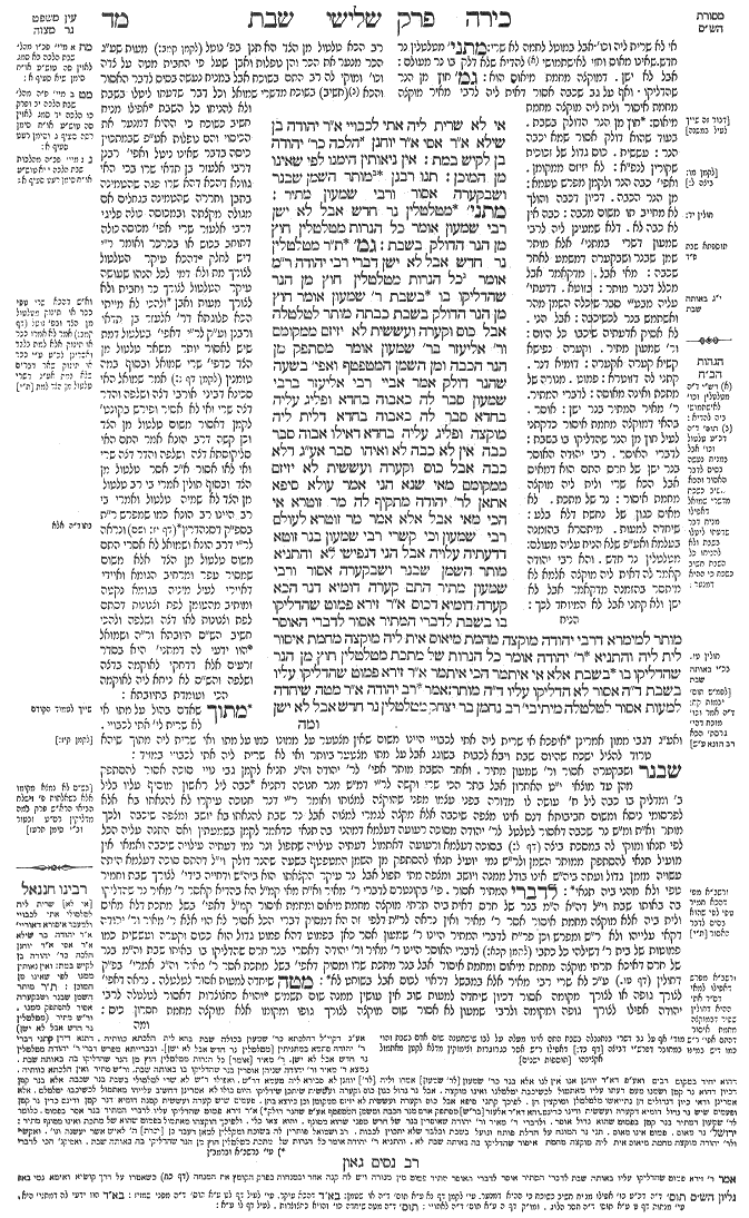 Shabbat 44a