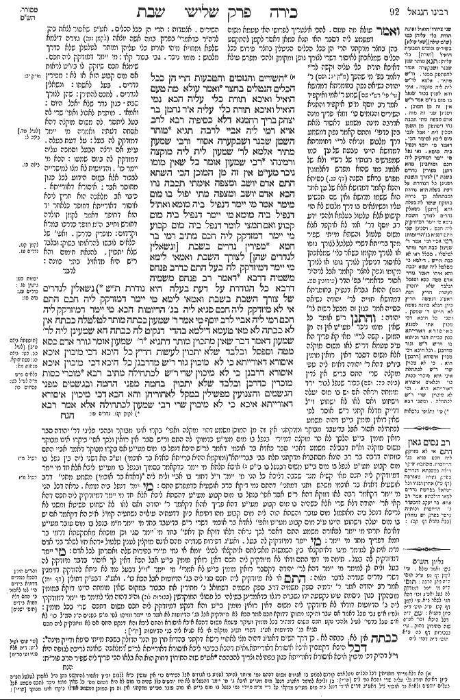 Shabbat 46b