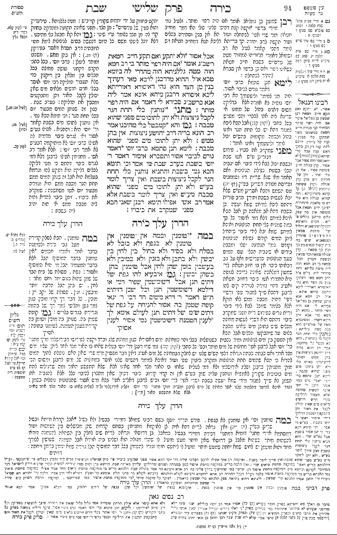 Shabbat 47b