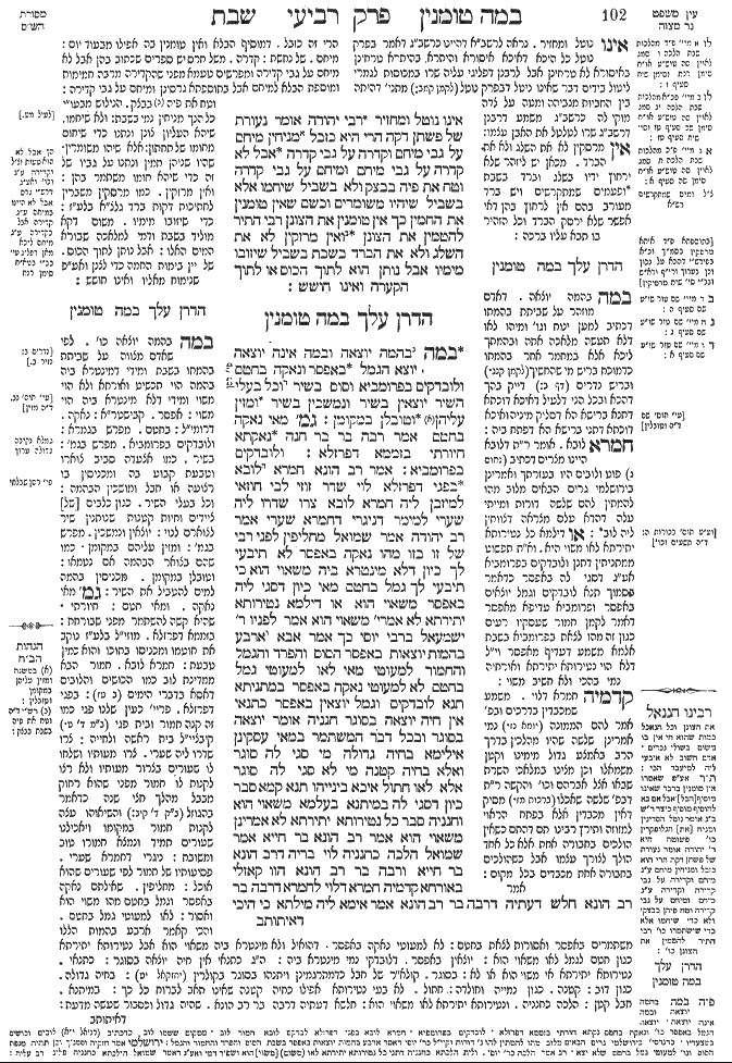Shabbat 51b