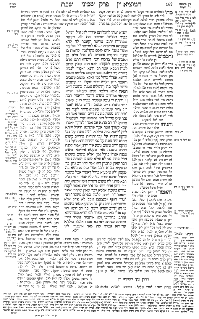 Shabbat 81b